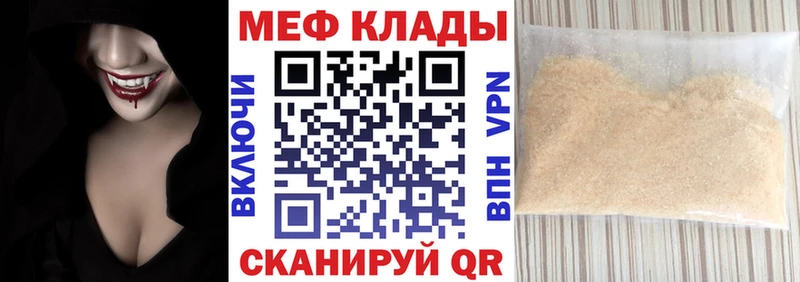 Купить закладку Новозыбков ГАШИШ  ГЕРОИН  Cocaine  Меф  МАРИХУАНА  СК 