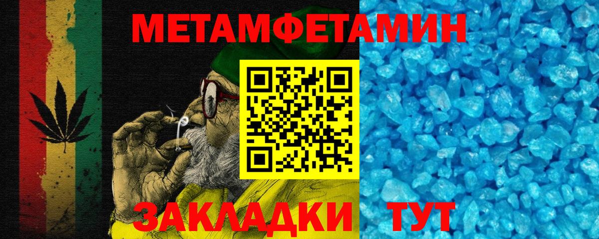 Новозыбков  Amphetamine 98%  Вход с VPN 