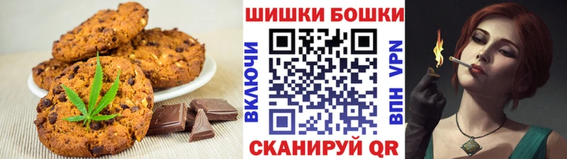 Еда ТГК конопля  Новозыбков 