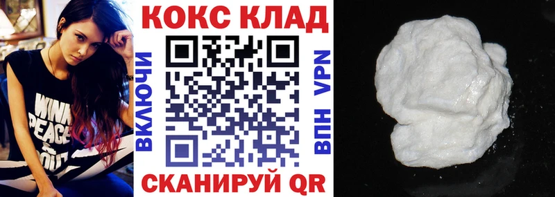 omg как зайти  Новозыбков  Cocaine Боливия 