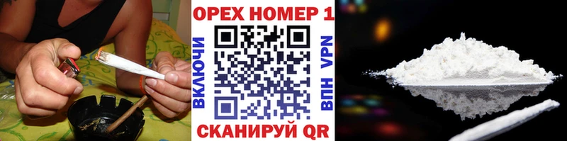 КОКАИН 97% Новозыбков