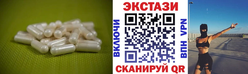 Ecstasy XTC  Новозыбков 