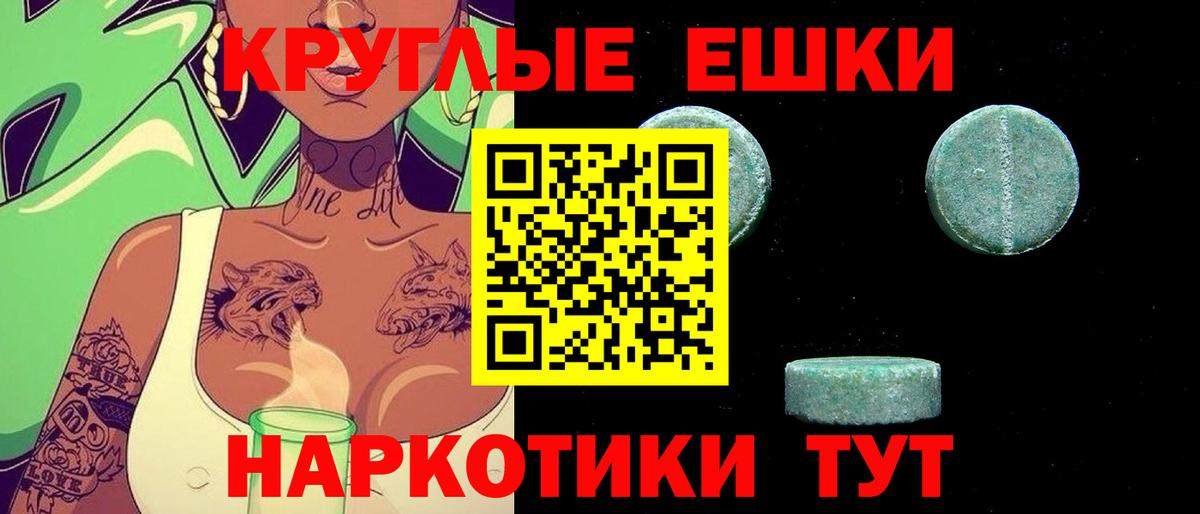 hydra как войти  Вход с VPN  Новозыбков  Экстази таблы 