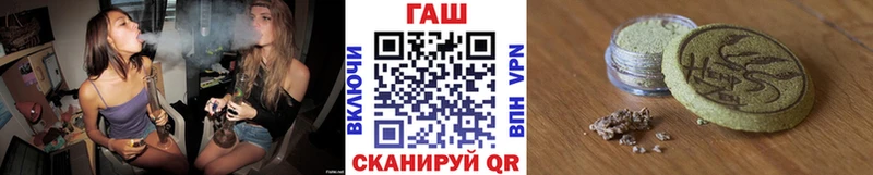 Гашиш Cannabis  мега ссылки  даркнет формула  Новозыбков 