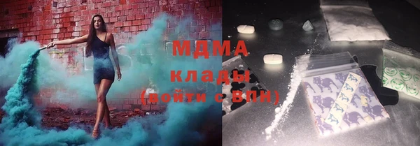 кокаин Алексин