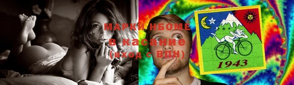 кокаин Алексин