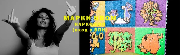 наркотики Алзамай