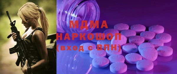 кокаин Алексин