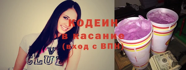кокаин Алексин