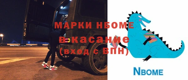 кокаин Алексин