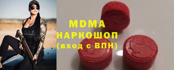 кокаин Алексин