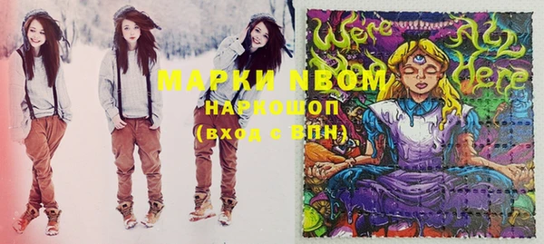 кокаин Алексин