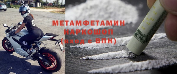 кокаин Алексин