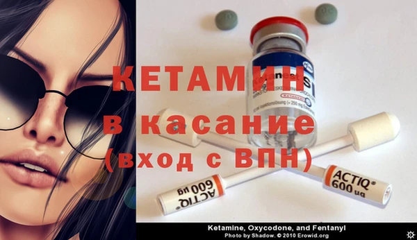 кокаин Алексин