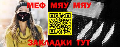 стафф Тула