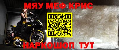 ешки Уссурийск
