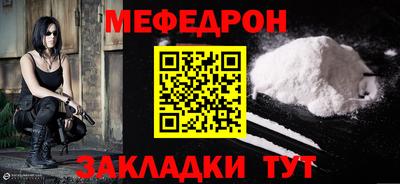 стафф Тула