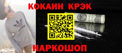 каннабис Усть-Илимск