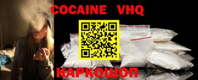 кокаин колумбия Тулун