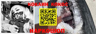 кокаин колумбия Тулун