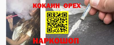 каннабис Усть-Илимск