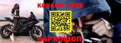 кокаин колумбия Тулун