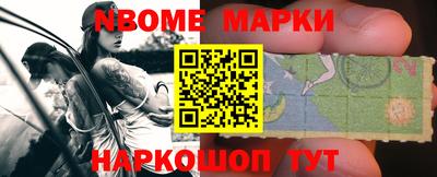 ешки Уссурийск