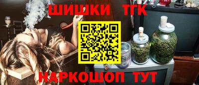 каннабис Усть-Илимск