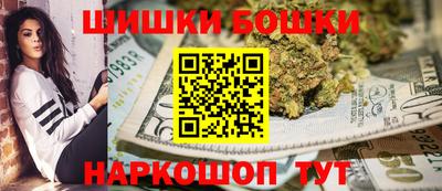 стафф Тула