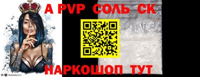 ешки Уссурийск