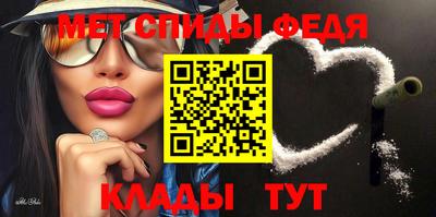 стафф Тула