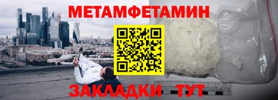 крисы Усть-Джегута
