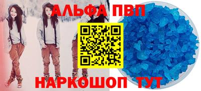 стафф Тула