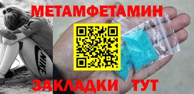 крисы Усть-Джегута