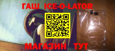 крисы Усть-Джегута