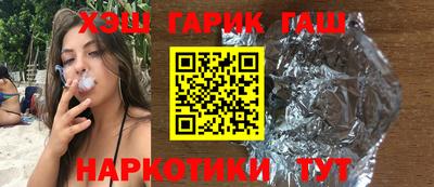 ешки Уссурийск