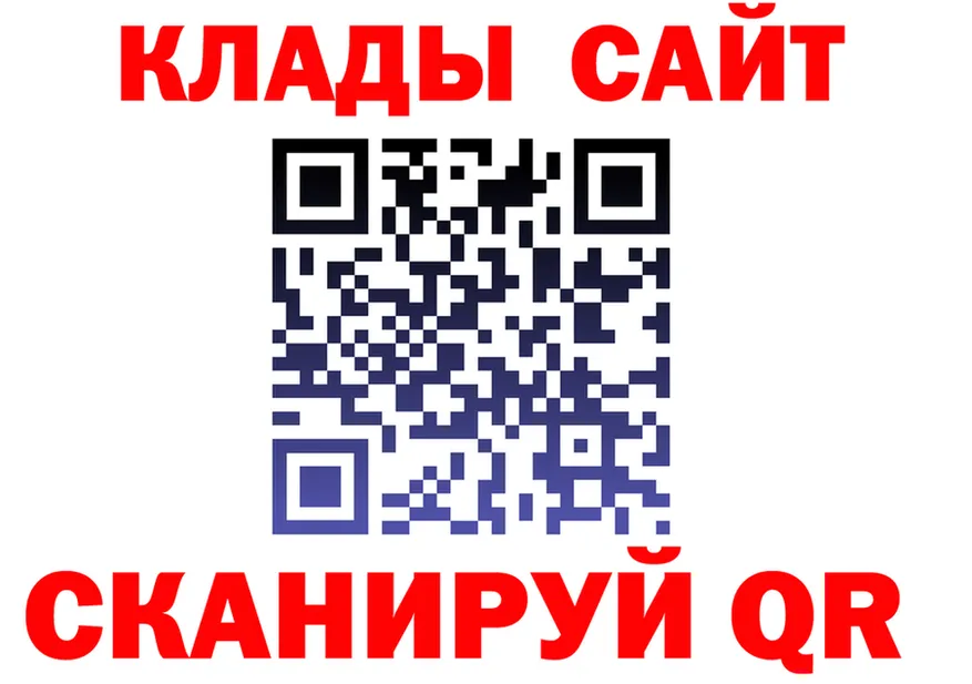 A-PVP крисы CK tor это мега Новозыбков