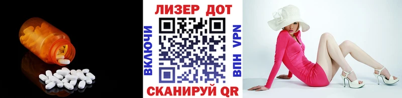 Лсд 25 экстази ecstasy  купить наркотики цена  Новозыбков 