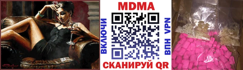 MDMA Molly  кракен tor  Новозыбков 