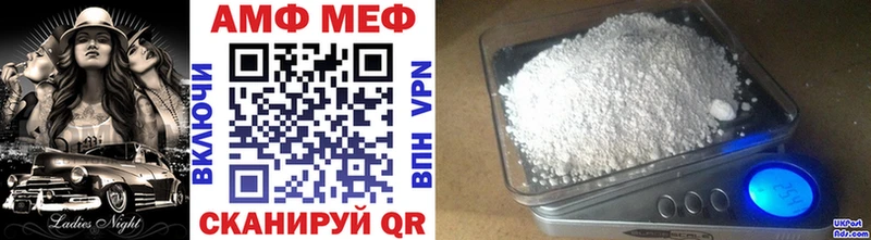 Первитин винт  Новозыбков 