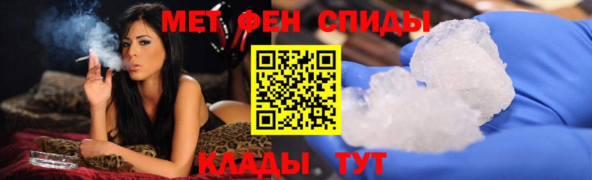 Меф МЯУ МЯУ   Кокаин  Вход с VPN  МДМА  Новозыбков  Марихуана  A-PVP СК   ГАШ  АМФЕТАМИН кристаллы 