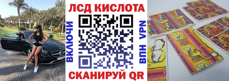 Марки N-bome 1,8мг  Новозыбков 