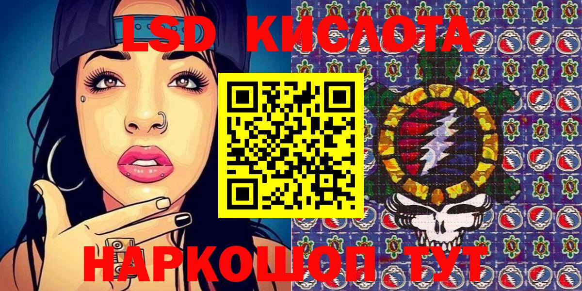Наркотические марки 1,5мг Новозыбков