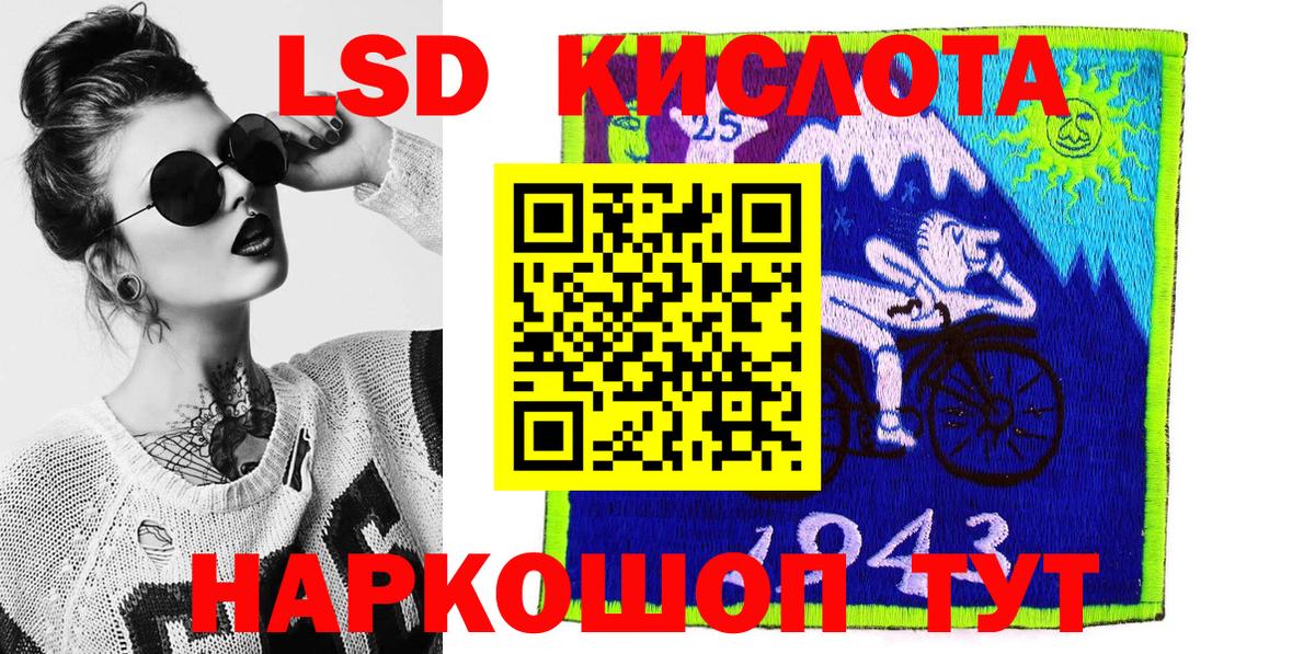 Марки NBOMe 1,5мг  Марки N-bome  Новозыбков  Марки NBOMe 1,5мг  Вход с VPN 