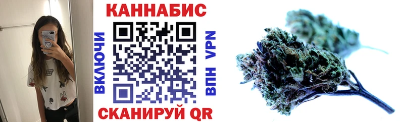 Канабис индика  Новозыбков 